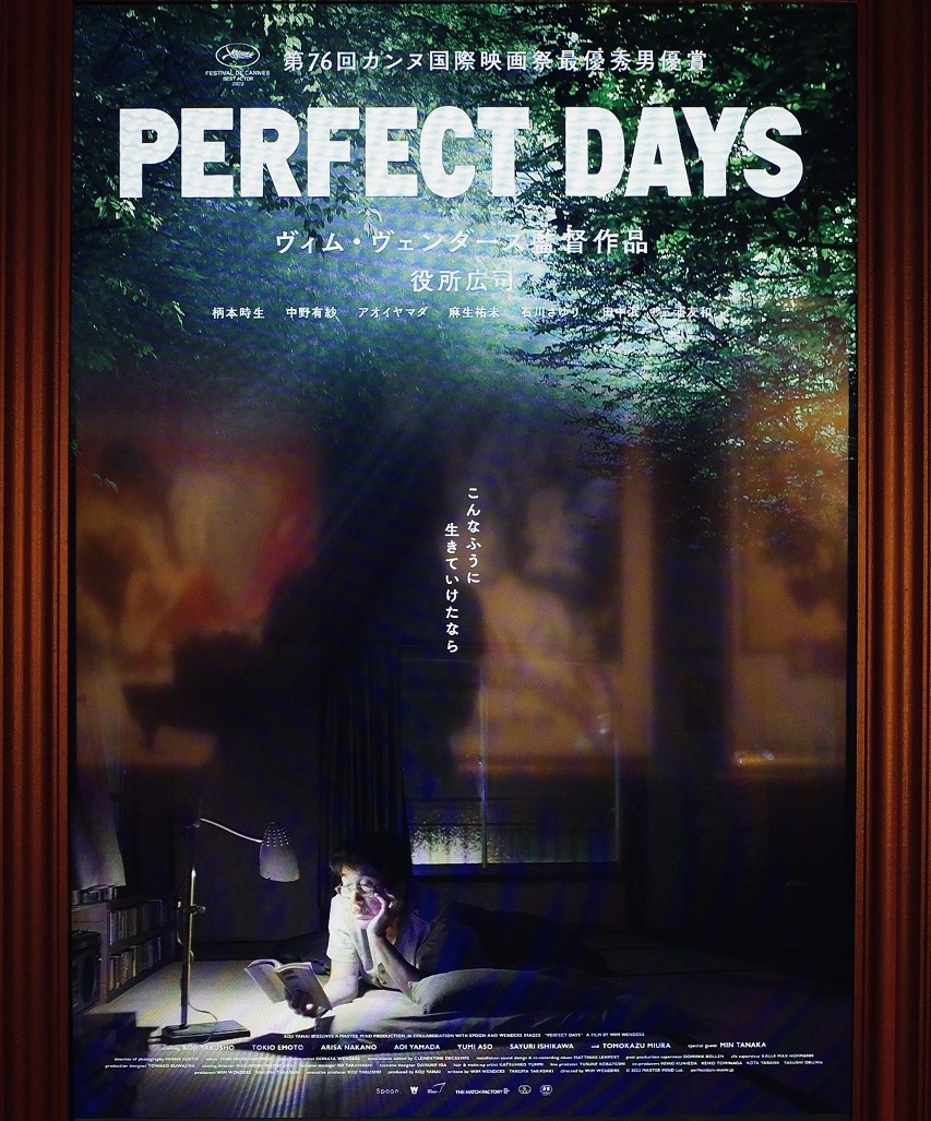 PERFECT DAYS Wim Wenders